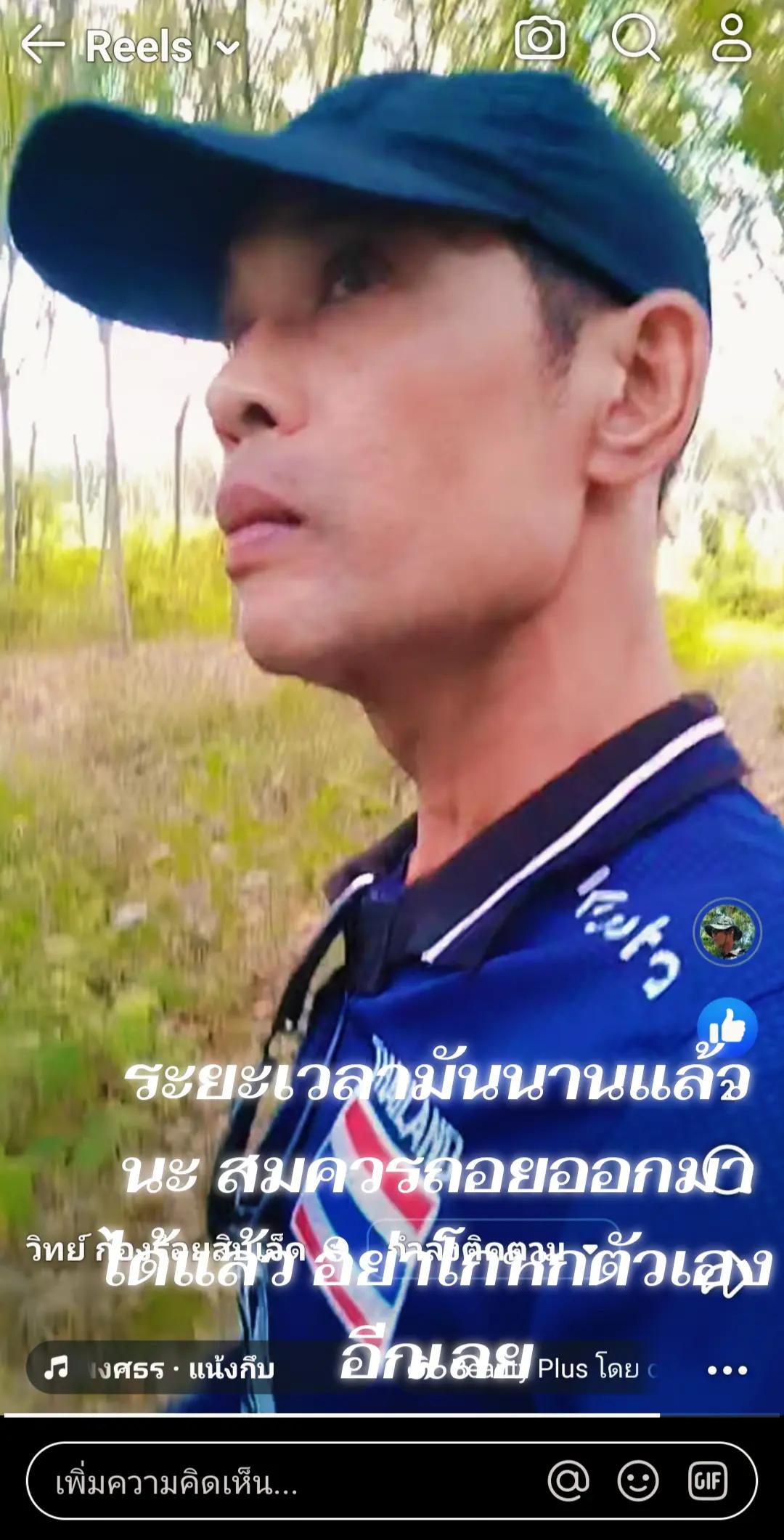 @sirirut