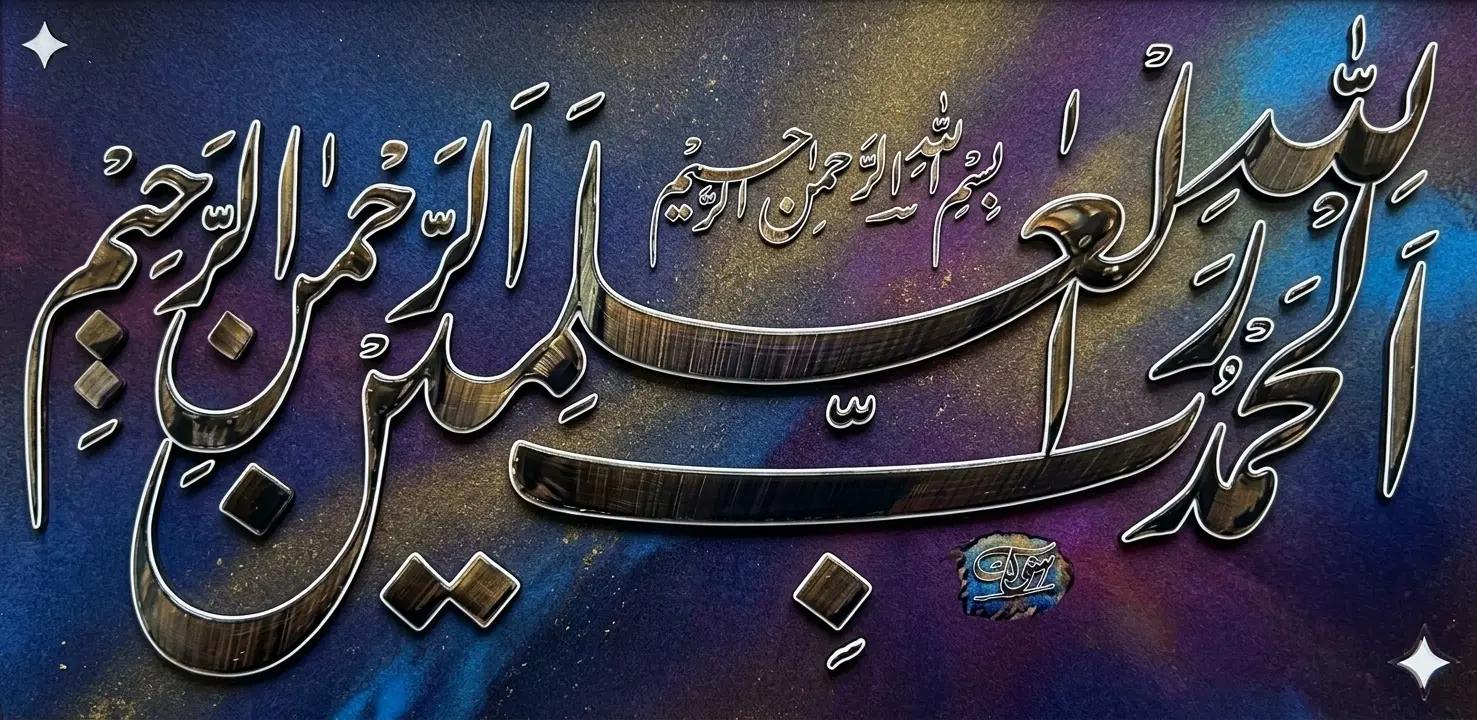 @Rustam calligrapher❤🌹