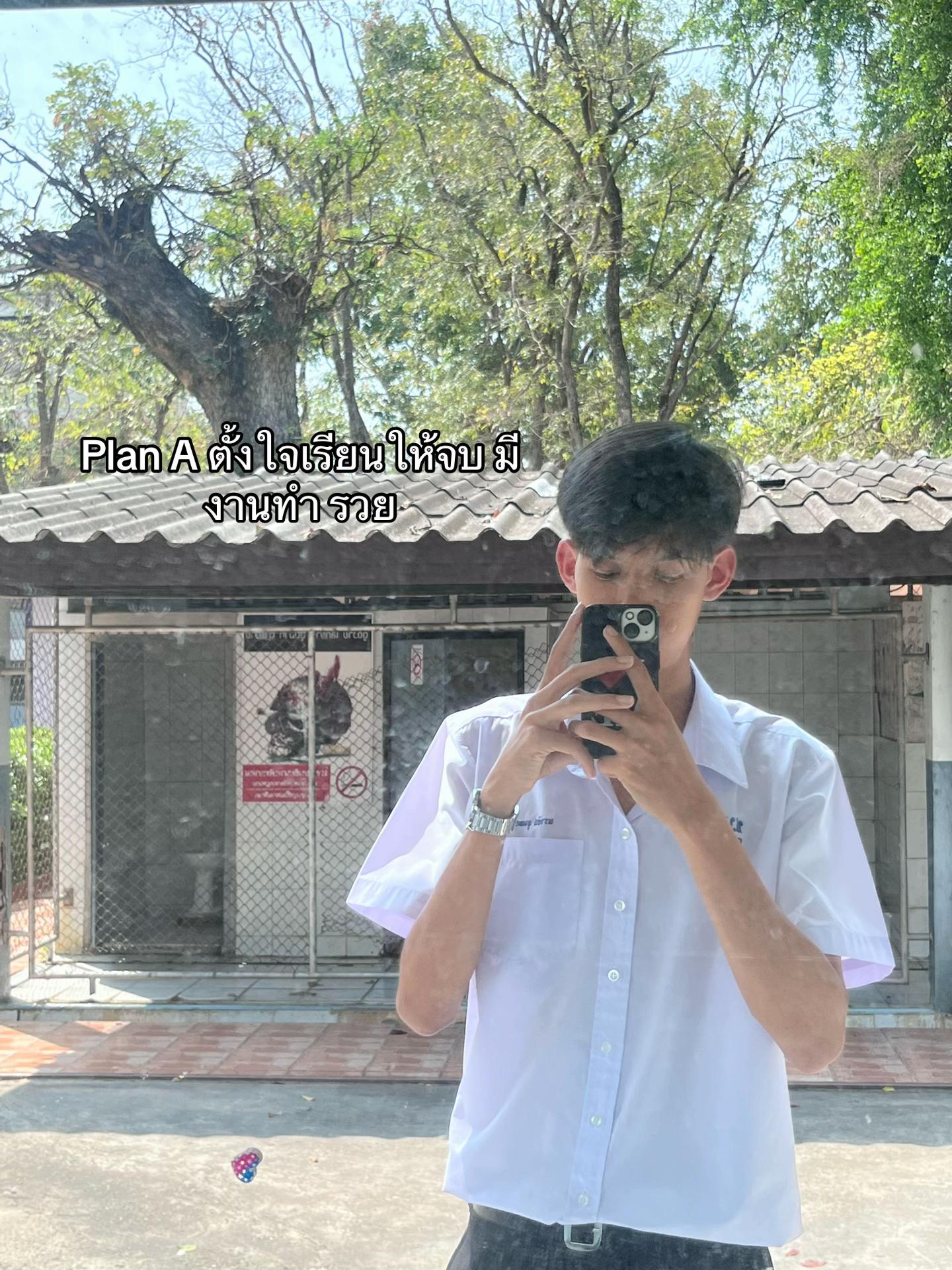 @ตาต้าา