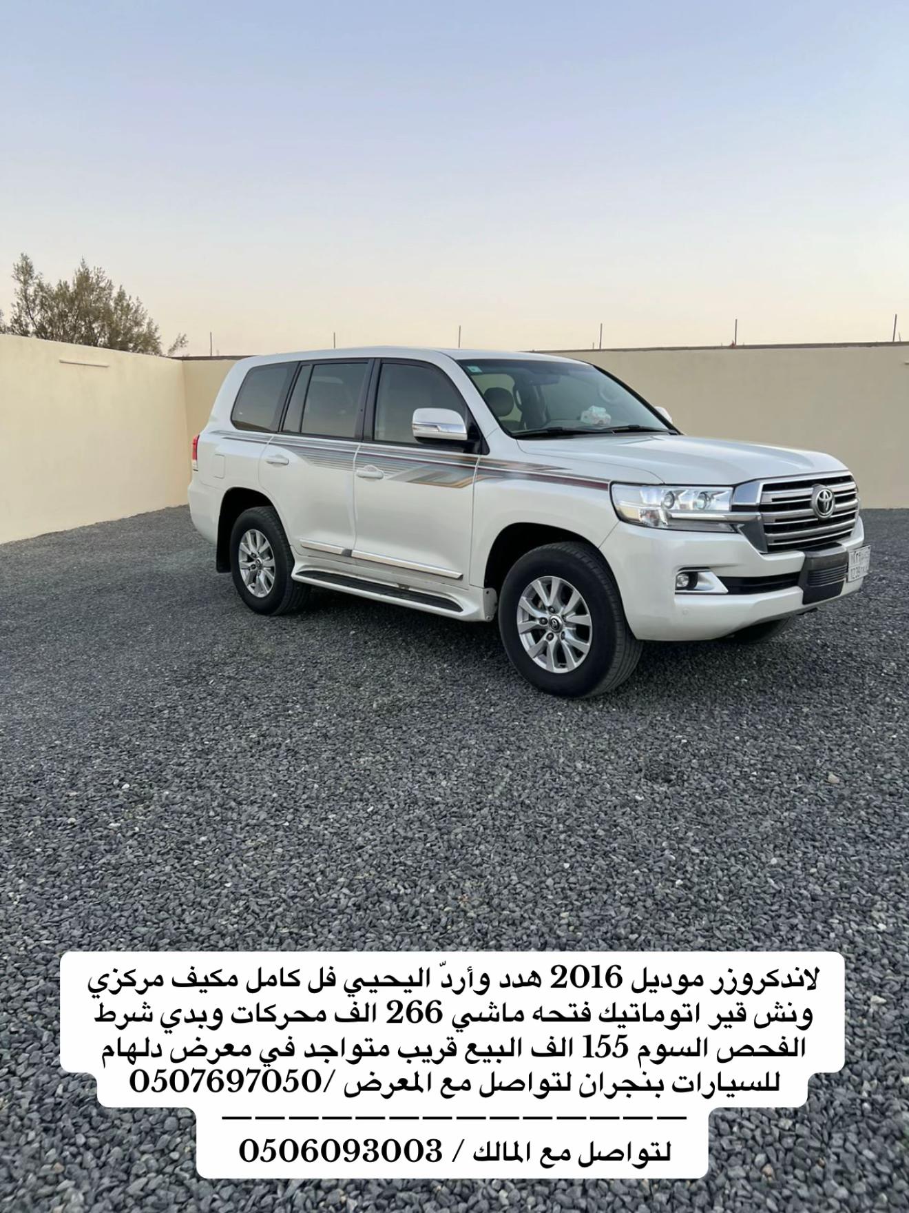 @معرض دلهام للسيارات