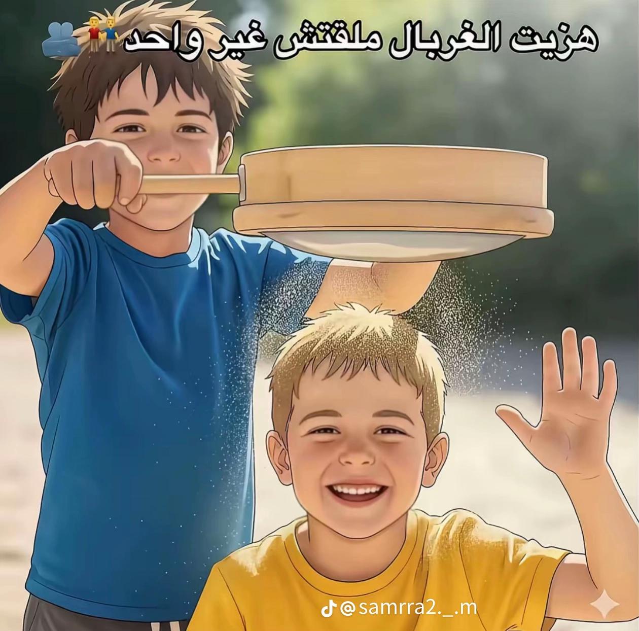 @Nasser Salah