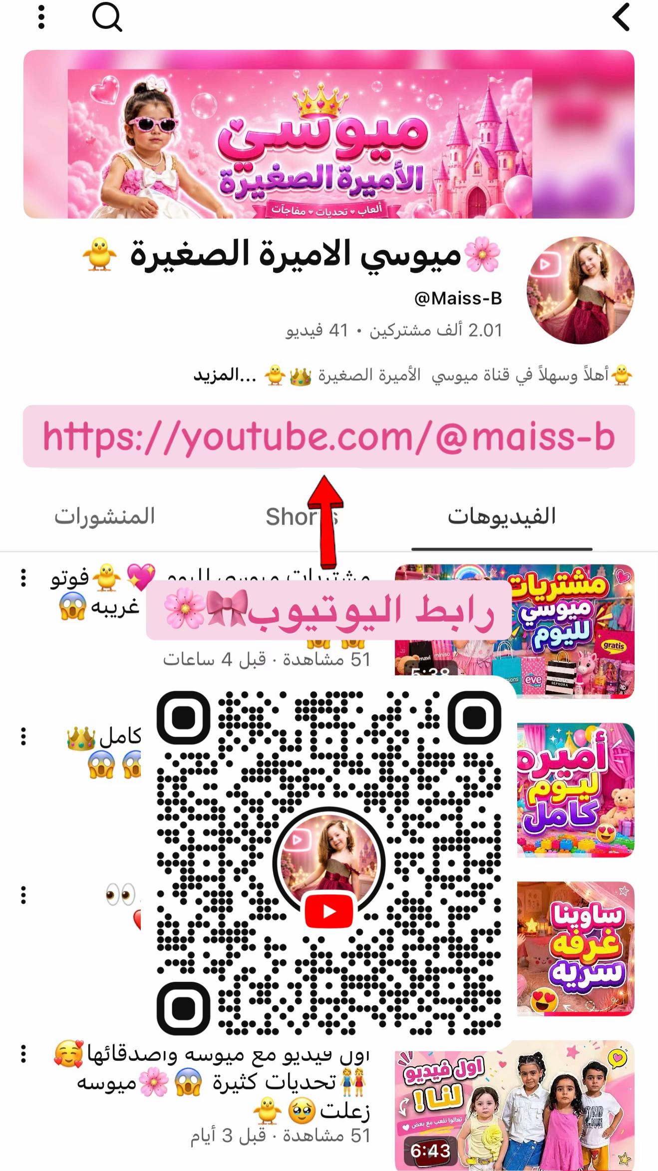 @يومياتي الصغيرة 🦋😊