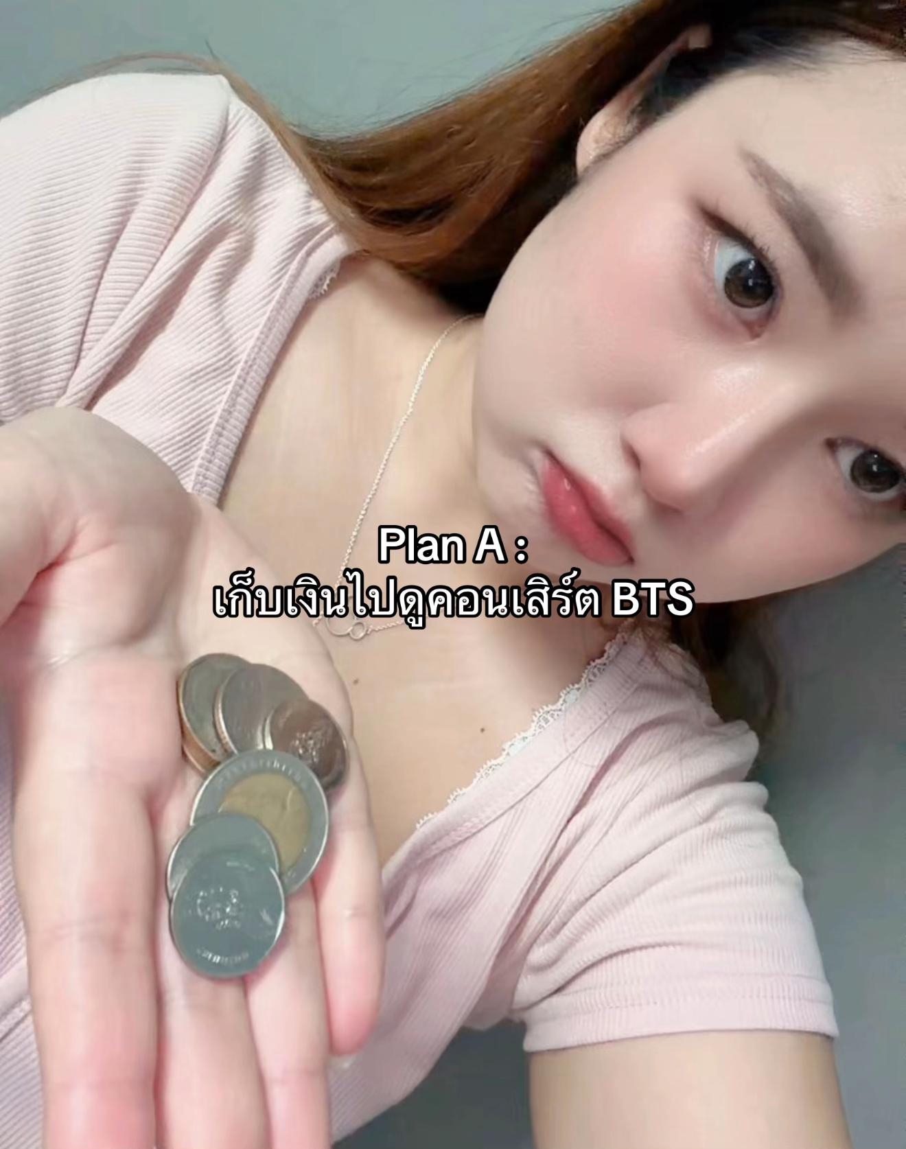 @JEON PINTAR