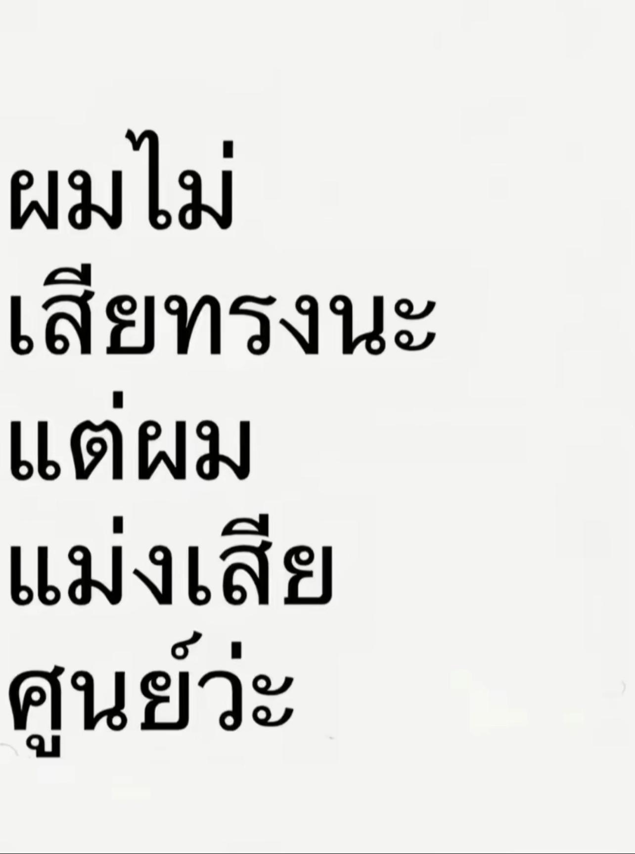 @49ยังเข้ายาก