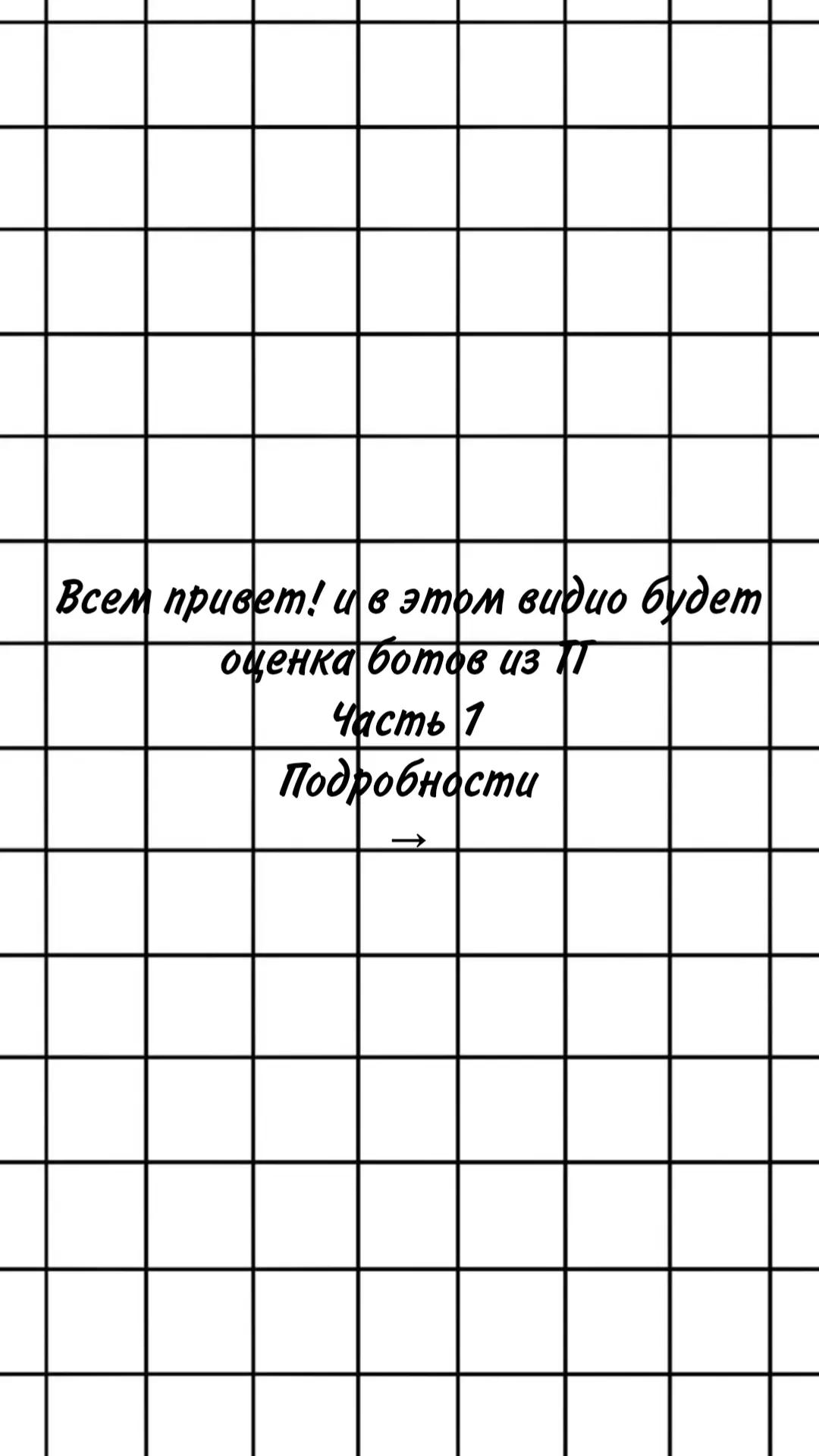 @Кей
