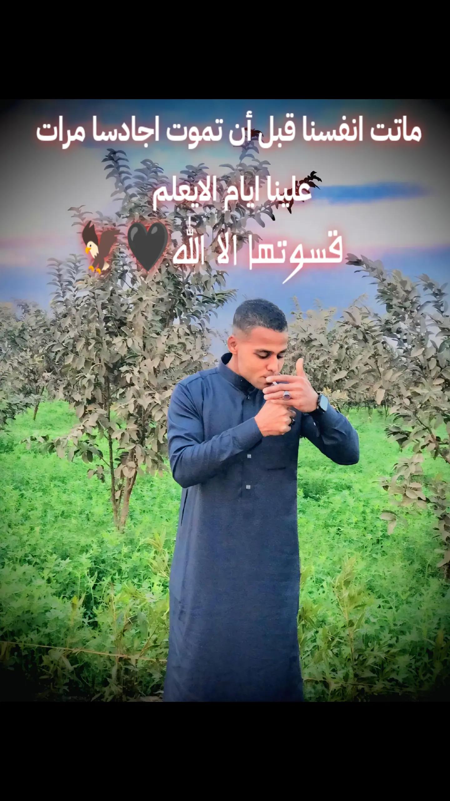 @⚜👮☆بـاشـا مـصـر ☆ 🇪🇬⚜