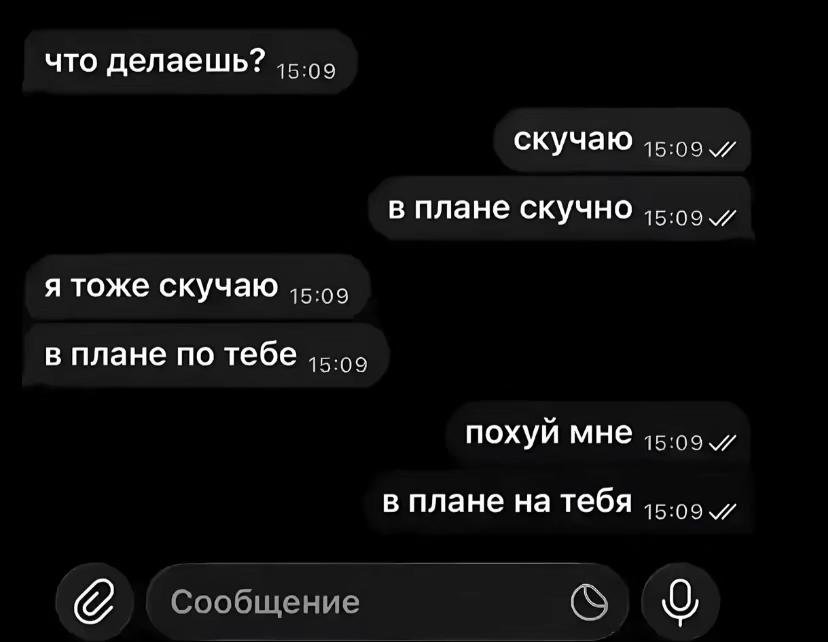 @тгк:helvuxx
