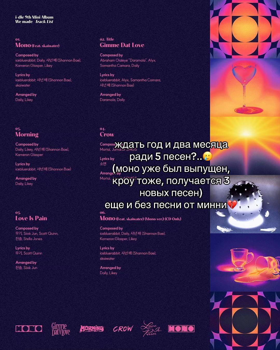 @ми ꉂ