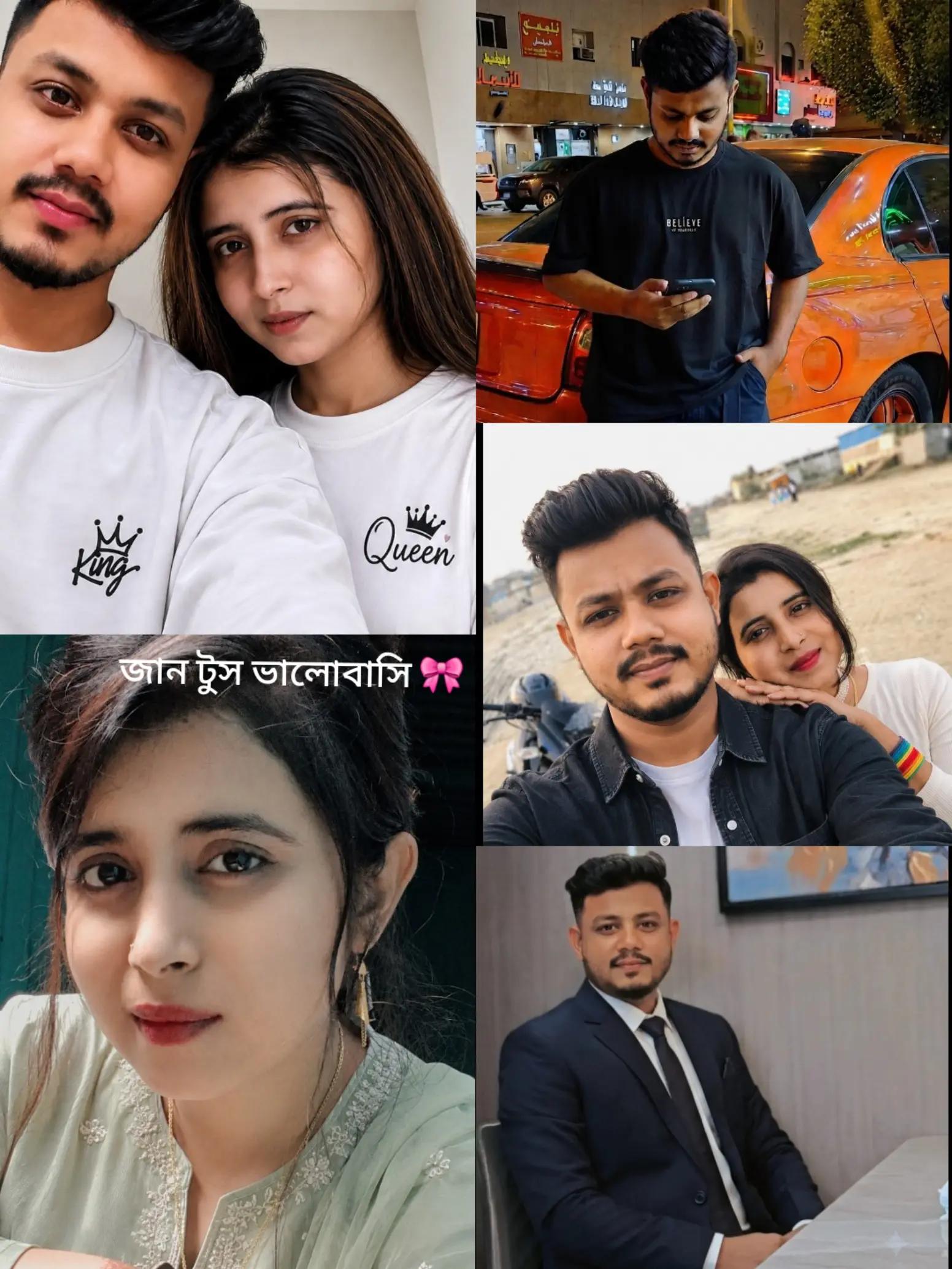 @😘আল-আমিনের বউ😍
