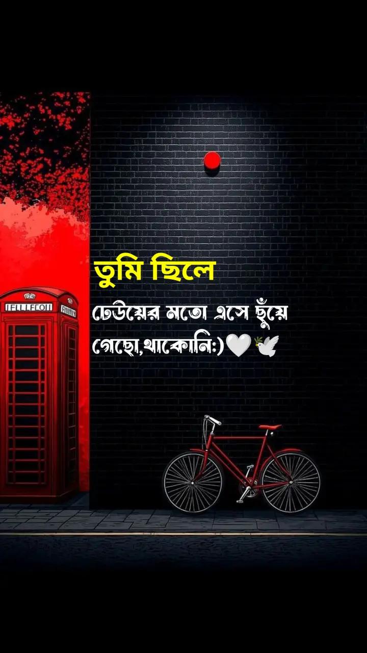 @দুঃখু মিয়া📓🖋️