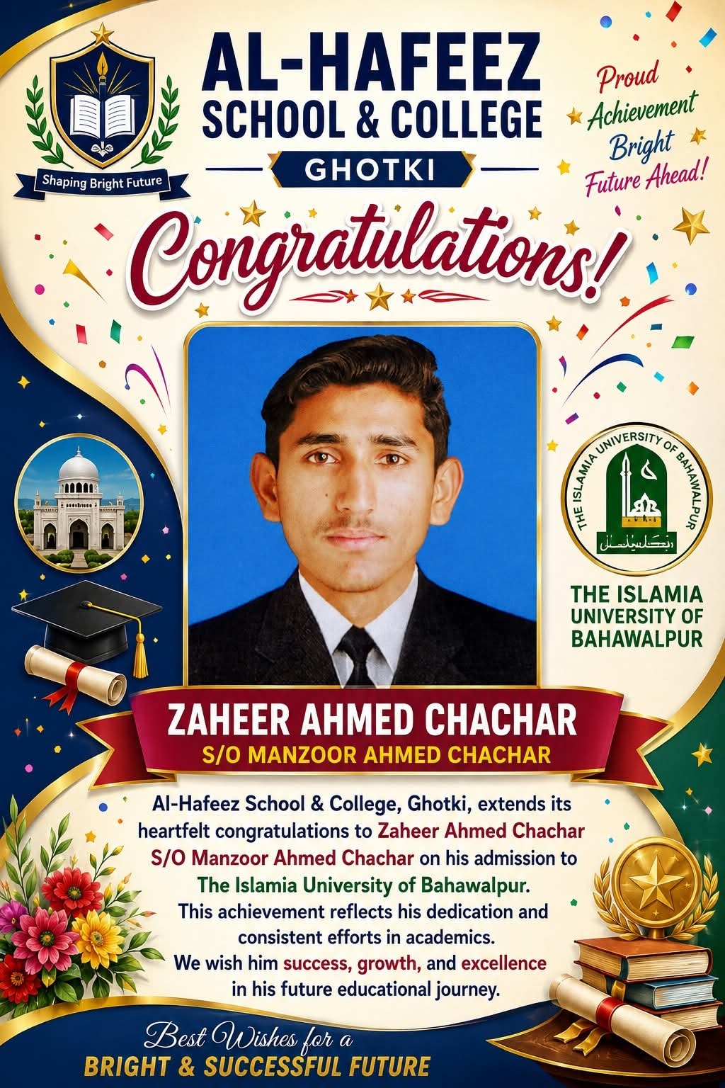 @AL HAFEEZ PUBLIC H/S SCHOOL