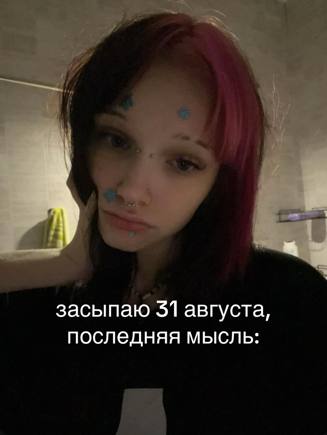 @линчек