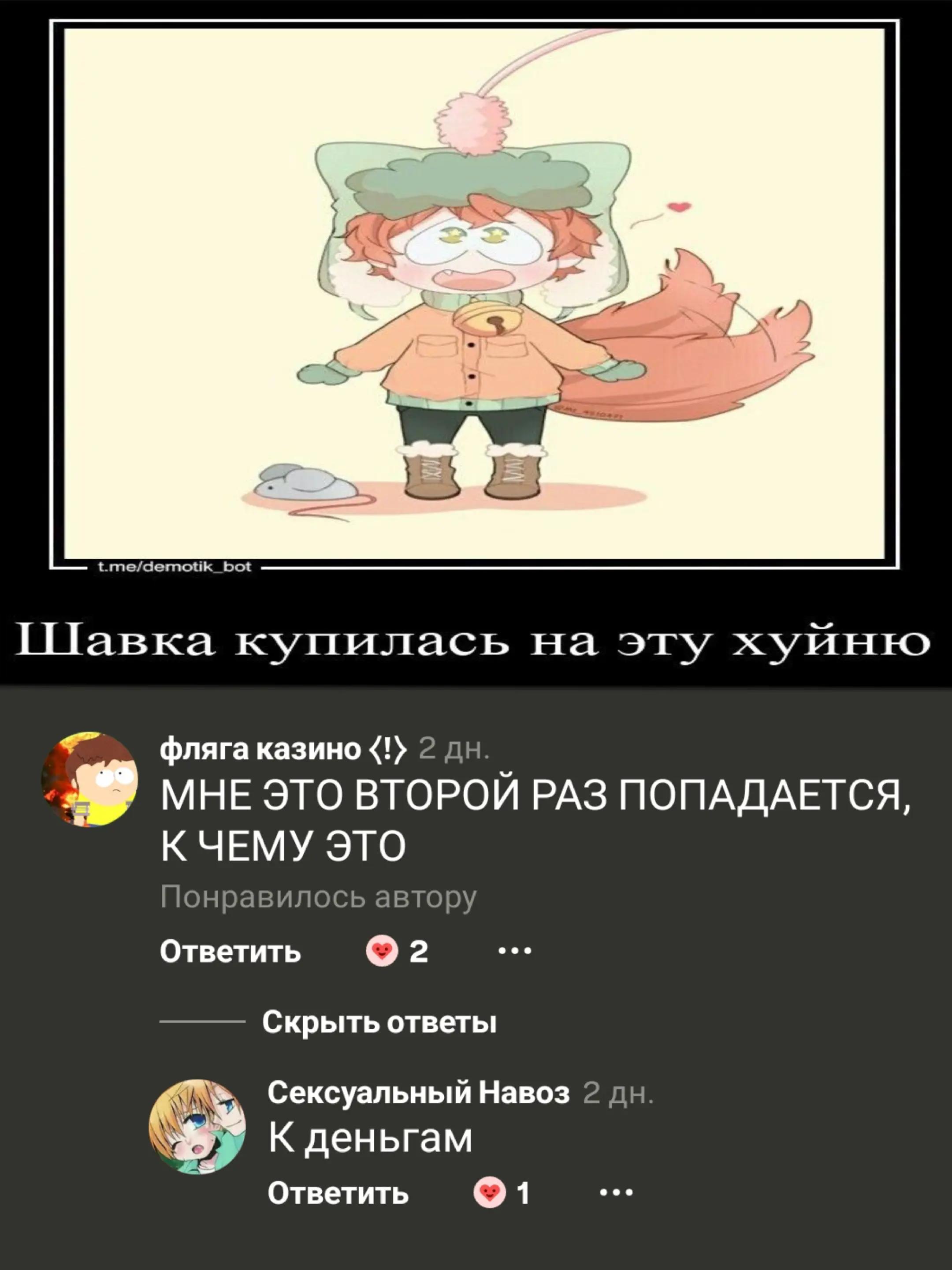 @Biluboznatelen⦻