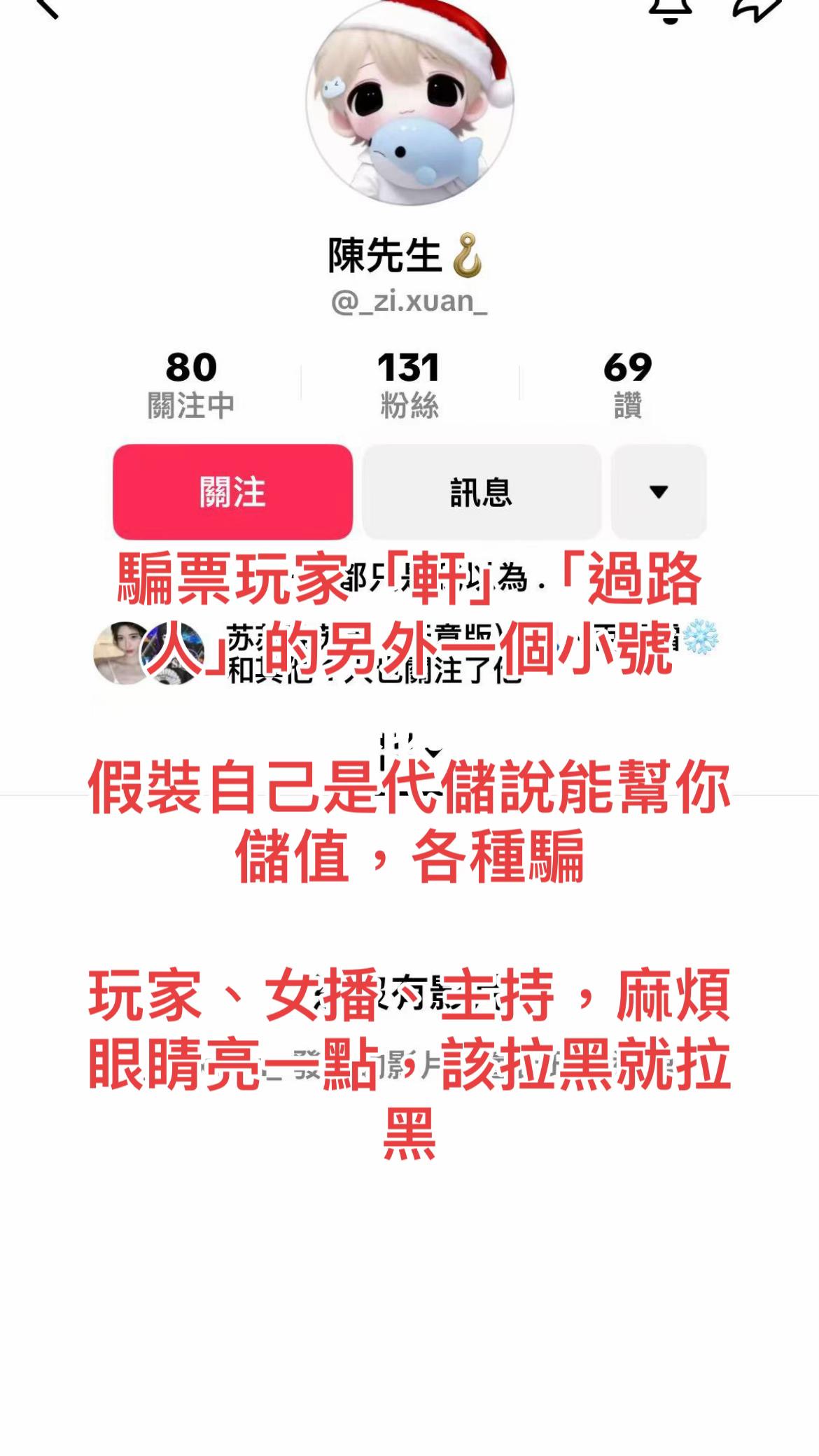@🔍艾倫(又菜又愛玩)🔛𝓦𝓭𝓶