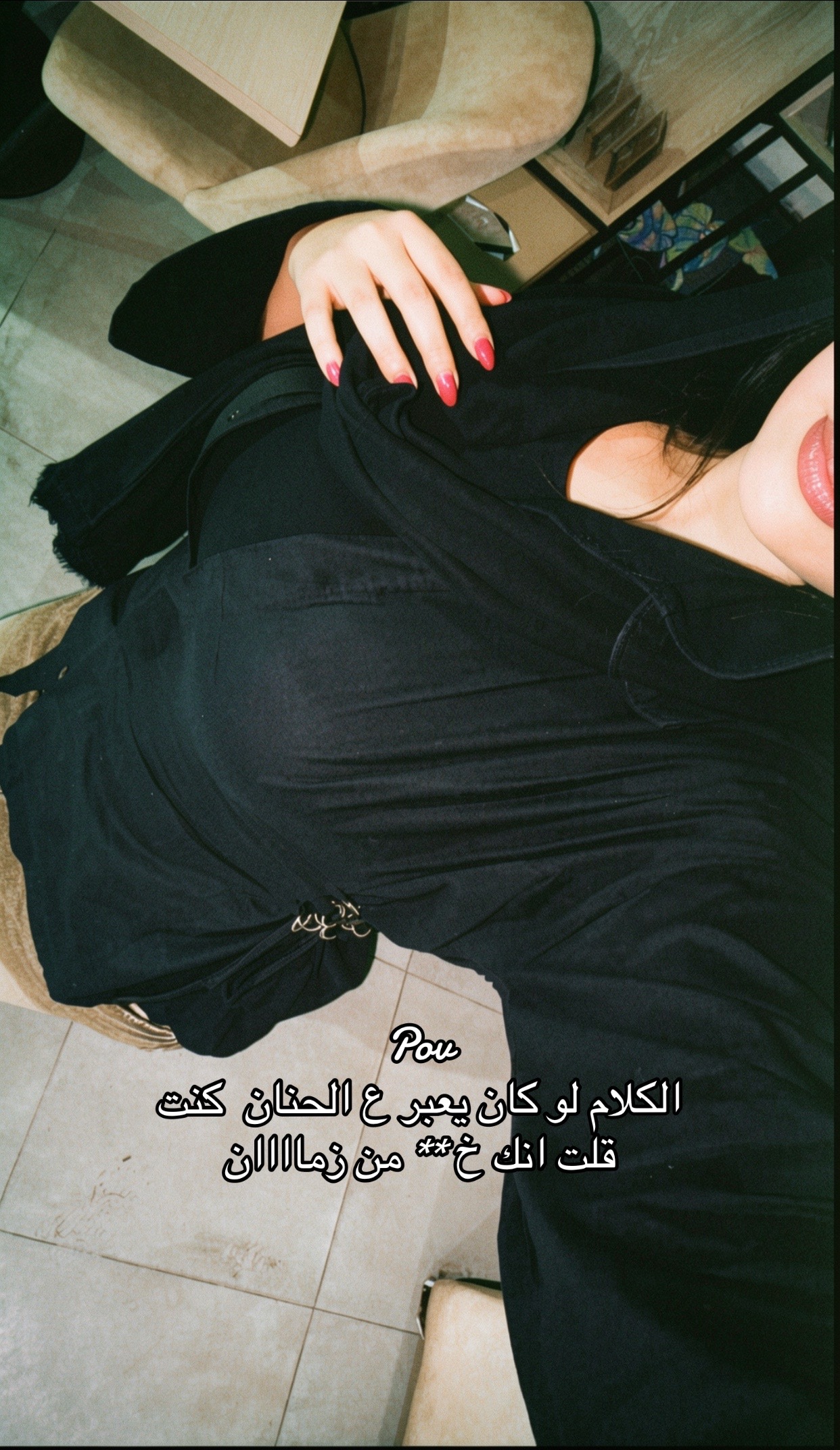 @إيــمــى🐆