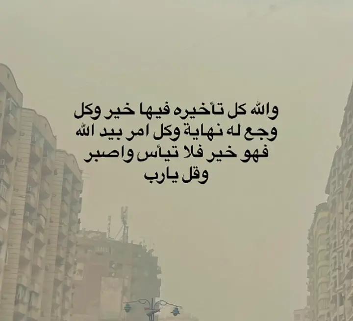 @ممرضه وافتخر 💉✨&hearts;️
