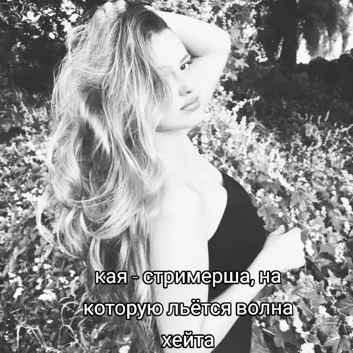 @миналси⋆