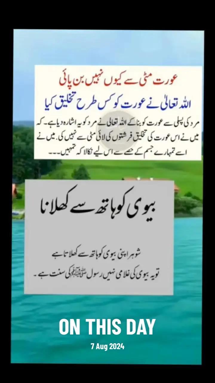 @Allah is Tha best