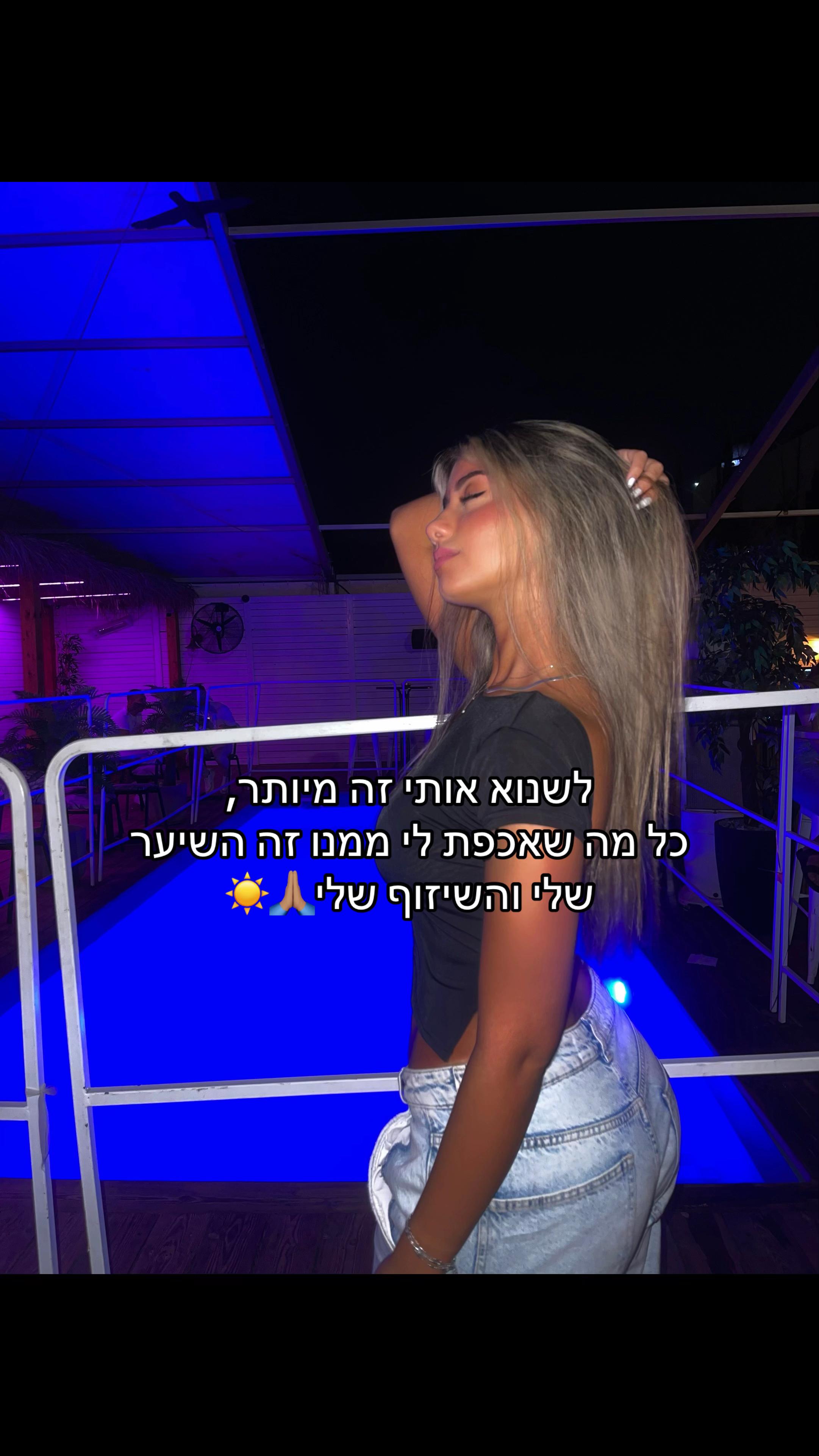 @Talya