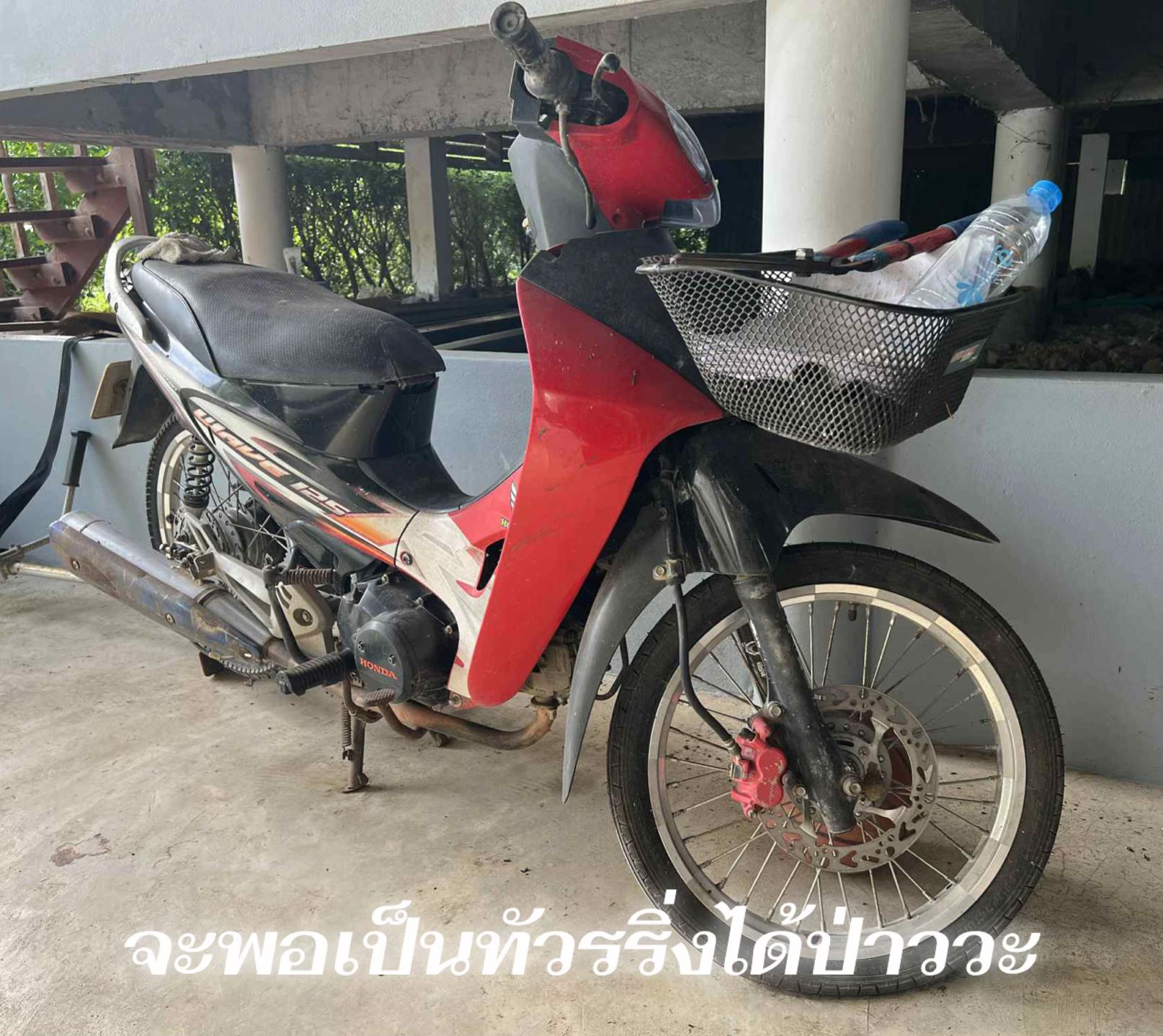 @คณะแคมป์ สะแกกรัง