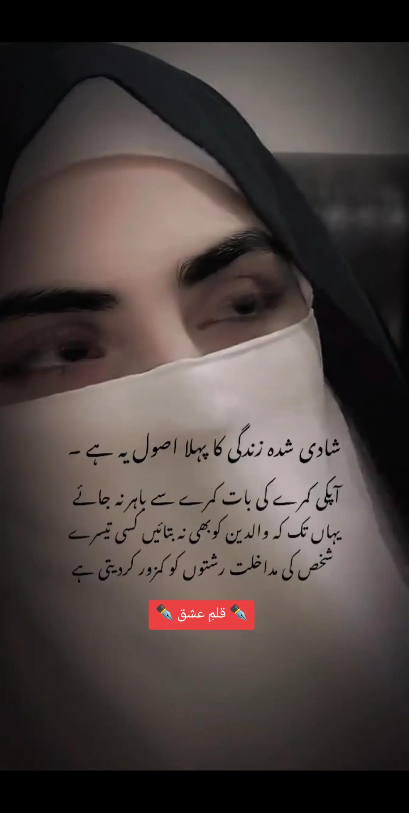 @✒️ قلمِ عشق ✒️