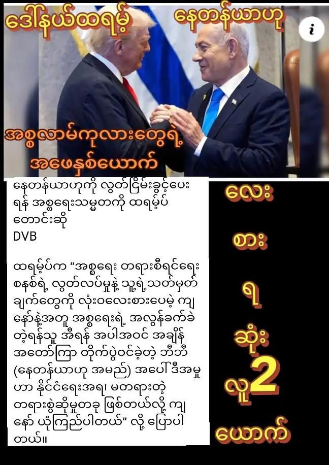 @ငမှိုင်း(𝐎𝐅𝐅𝐈𝐂𝐈𝐀𝐋)