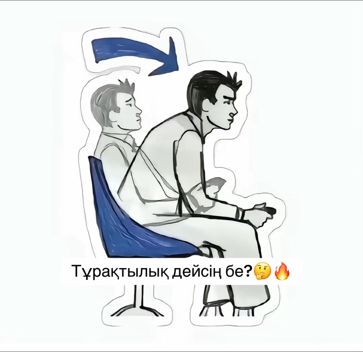 @FM | ҰБТ-ға дайындық курсы