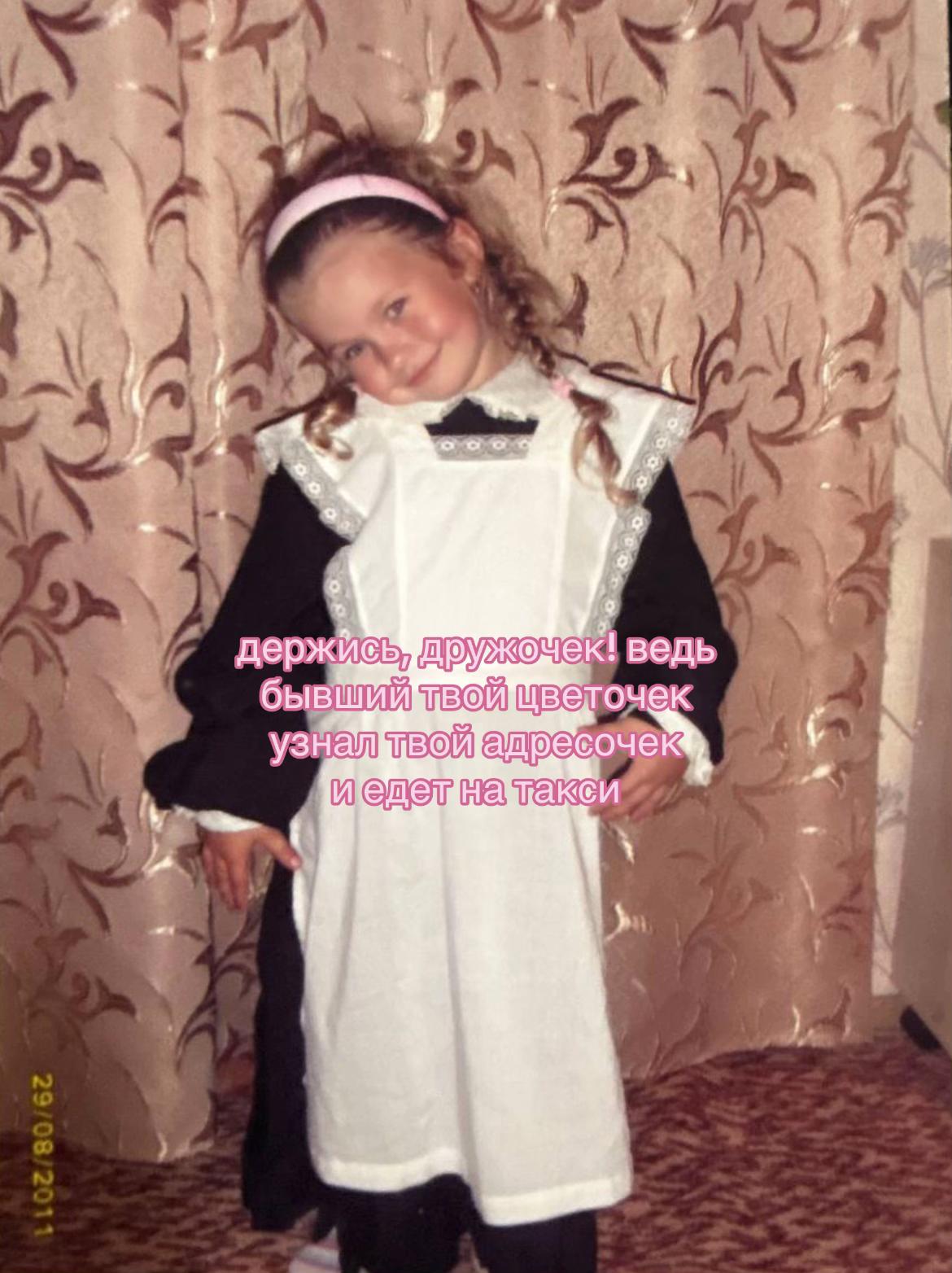 @янаяночка