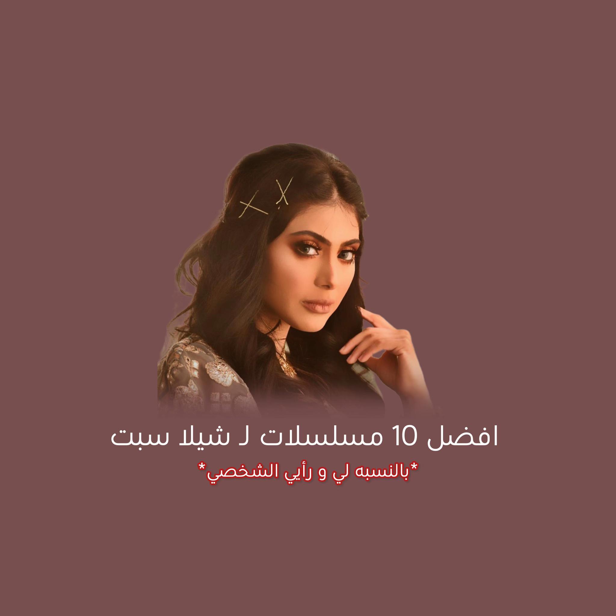 @Norah🇸🇦