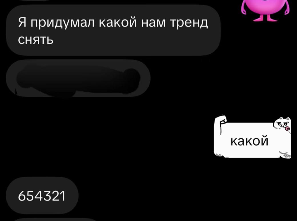 @сонечка ♡♡