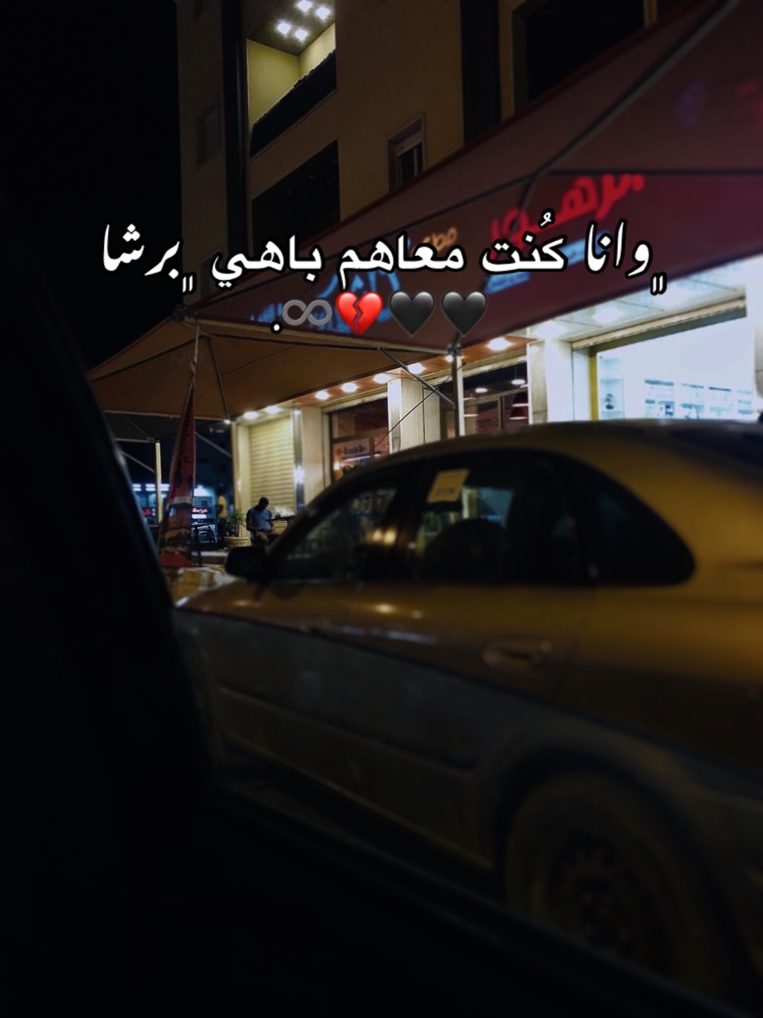 @𝓜𝓲𝓷𝓸 👸🏻💘.