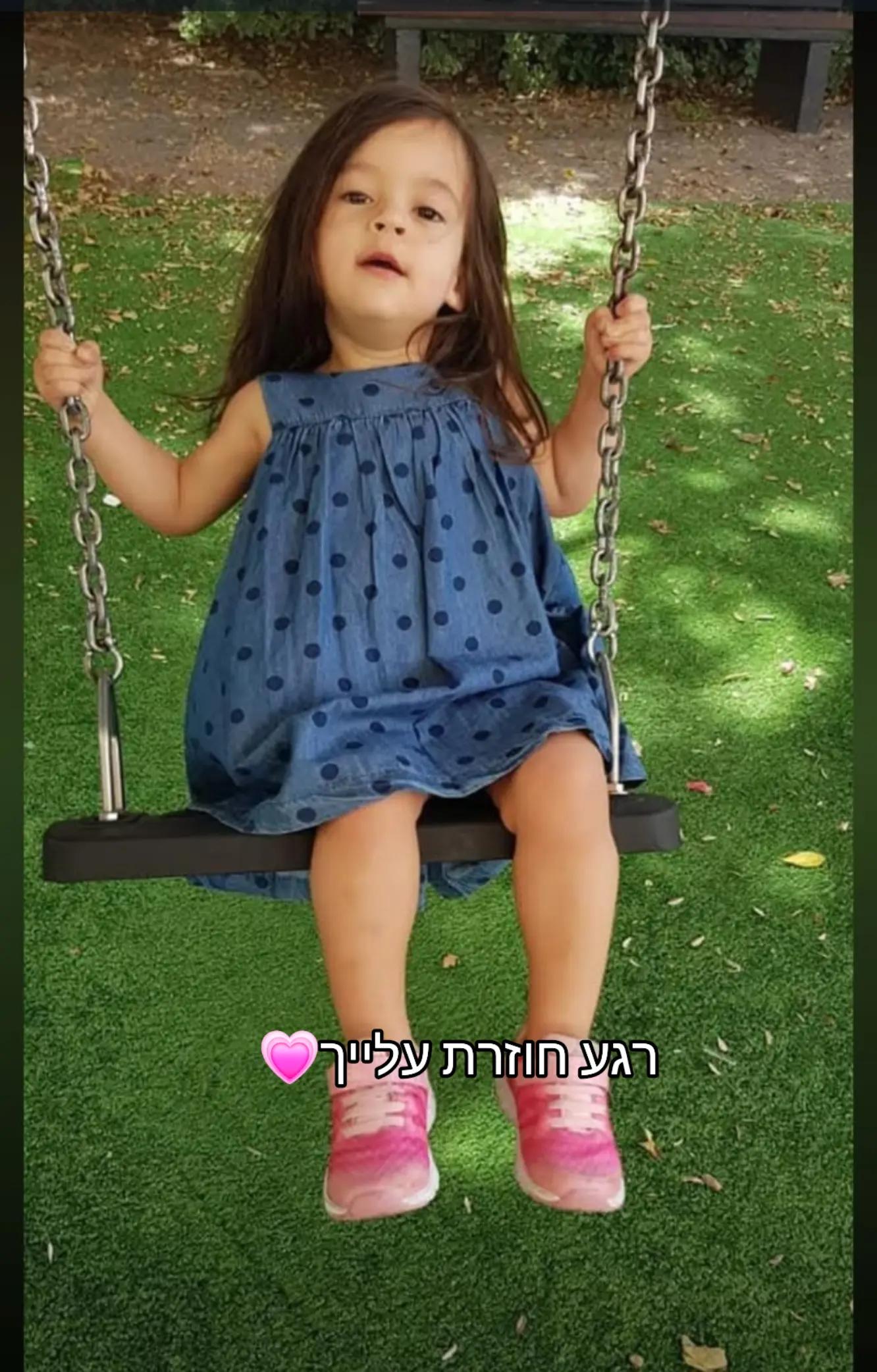 @חן נסיכת הסקווישים והמושלמת💗