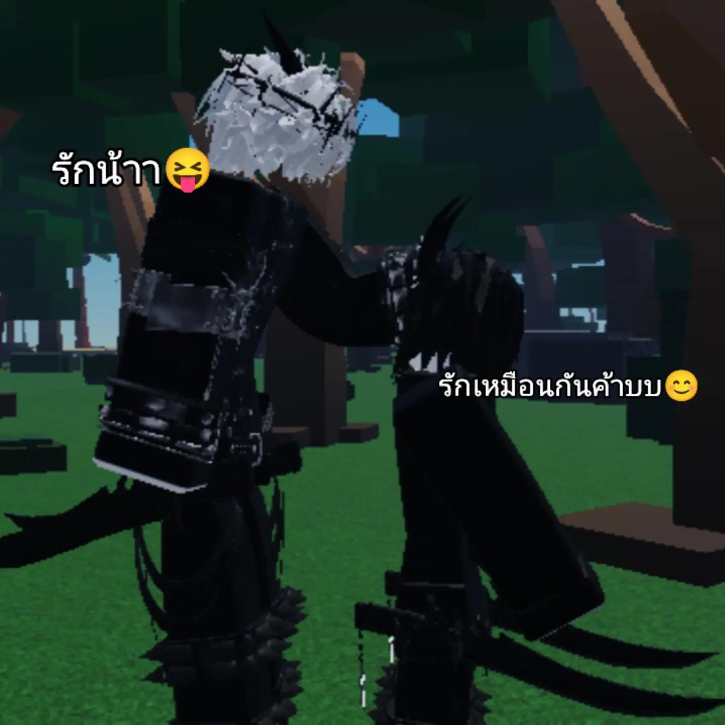 @บาส?