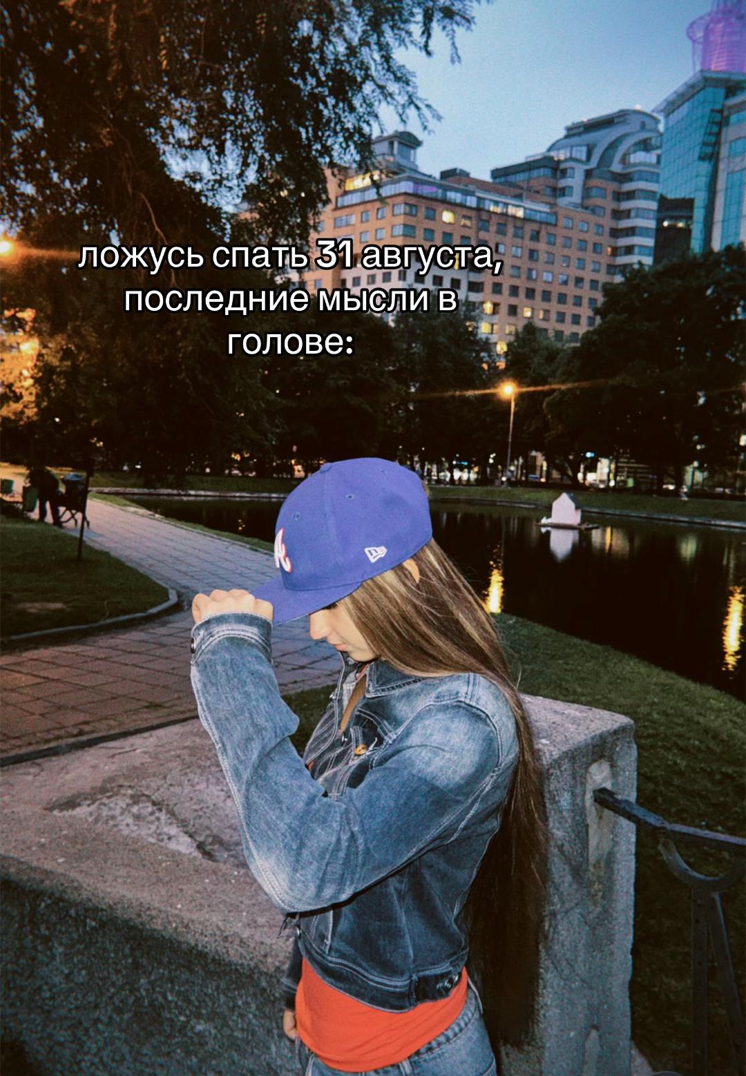 @веронич