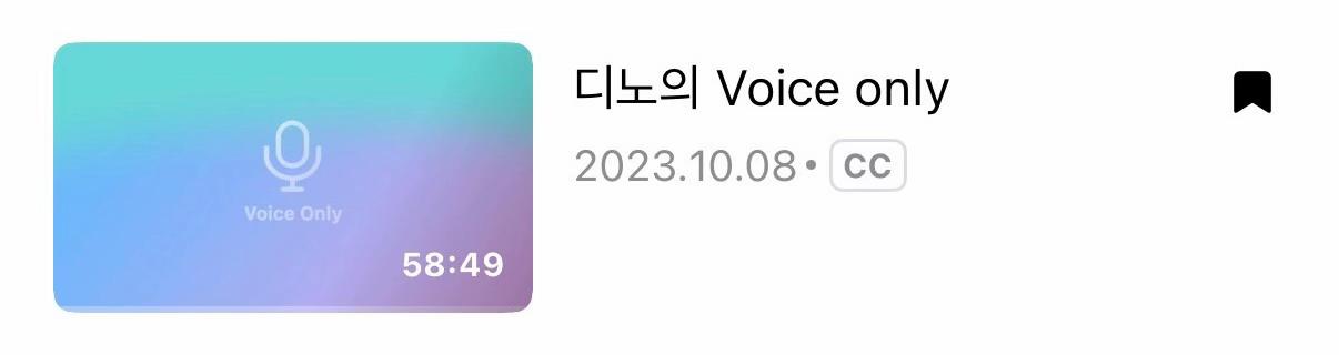 @추억세븐틴