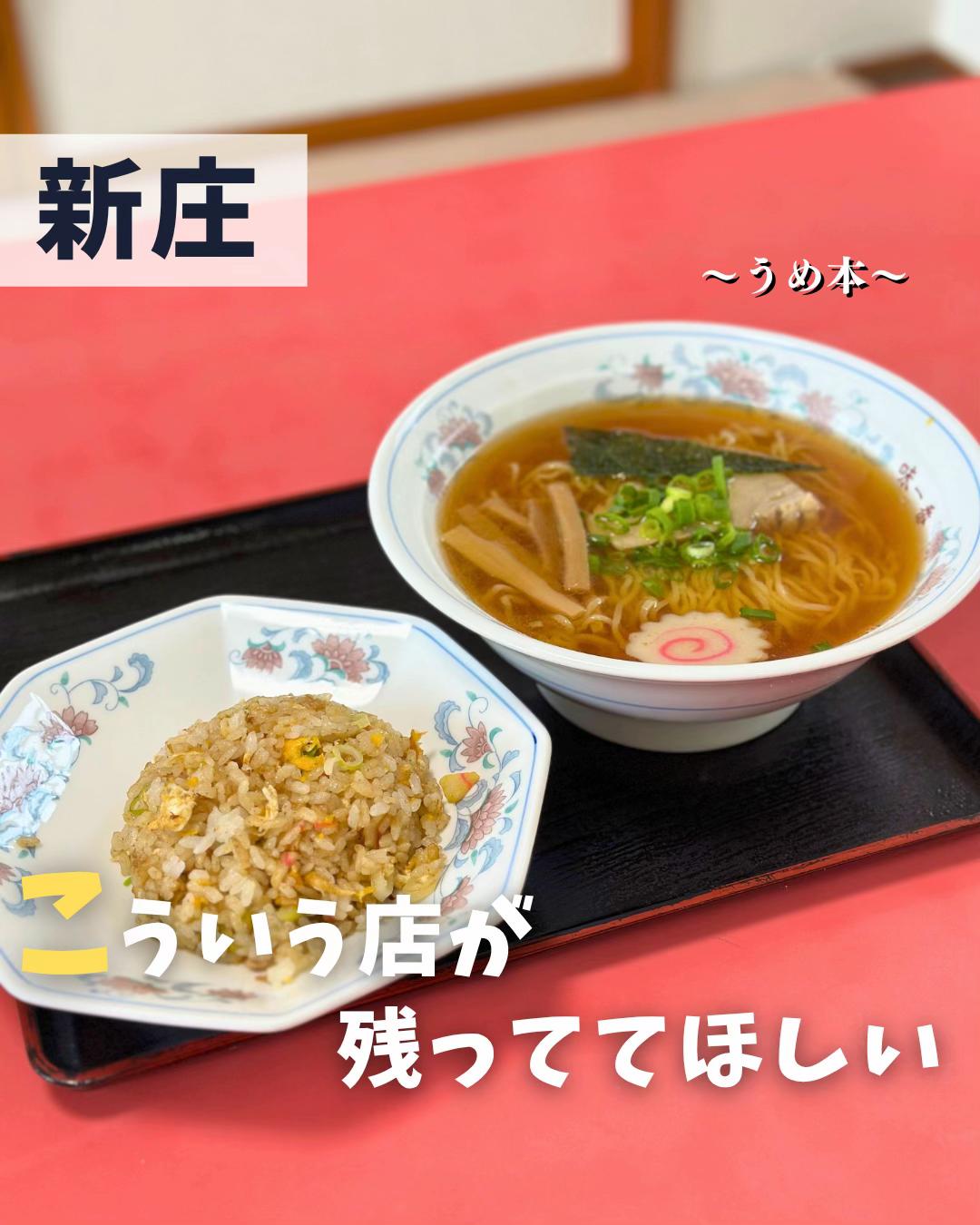@ジジ/山形の知らない魅力を発信する人