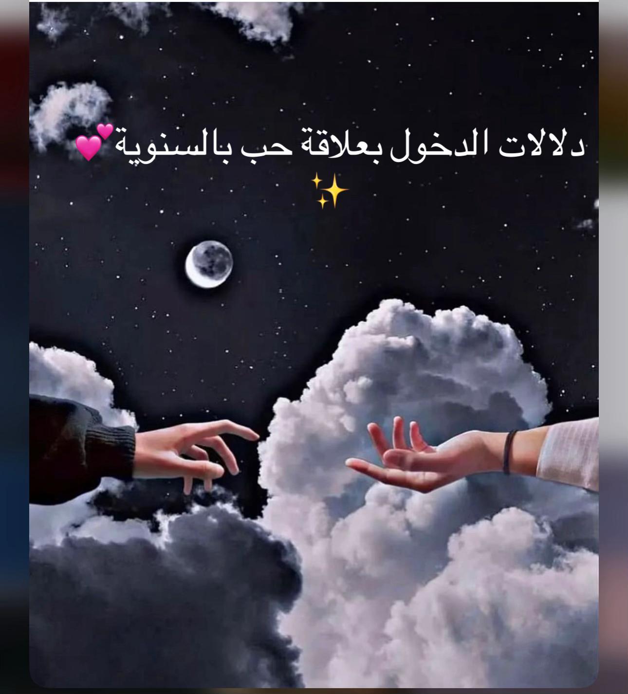 @asastrolgy8