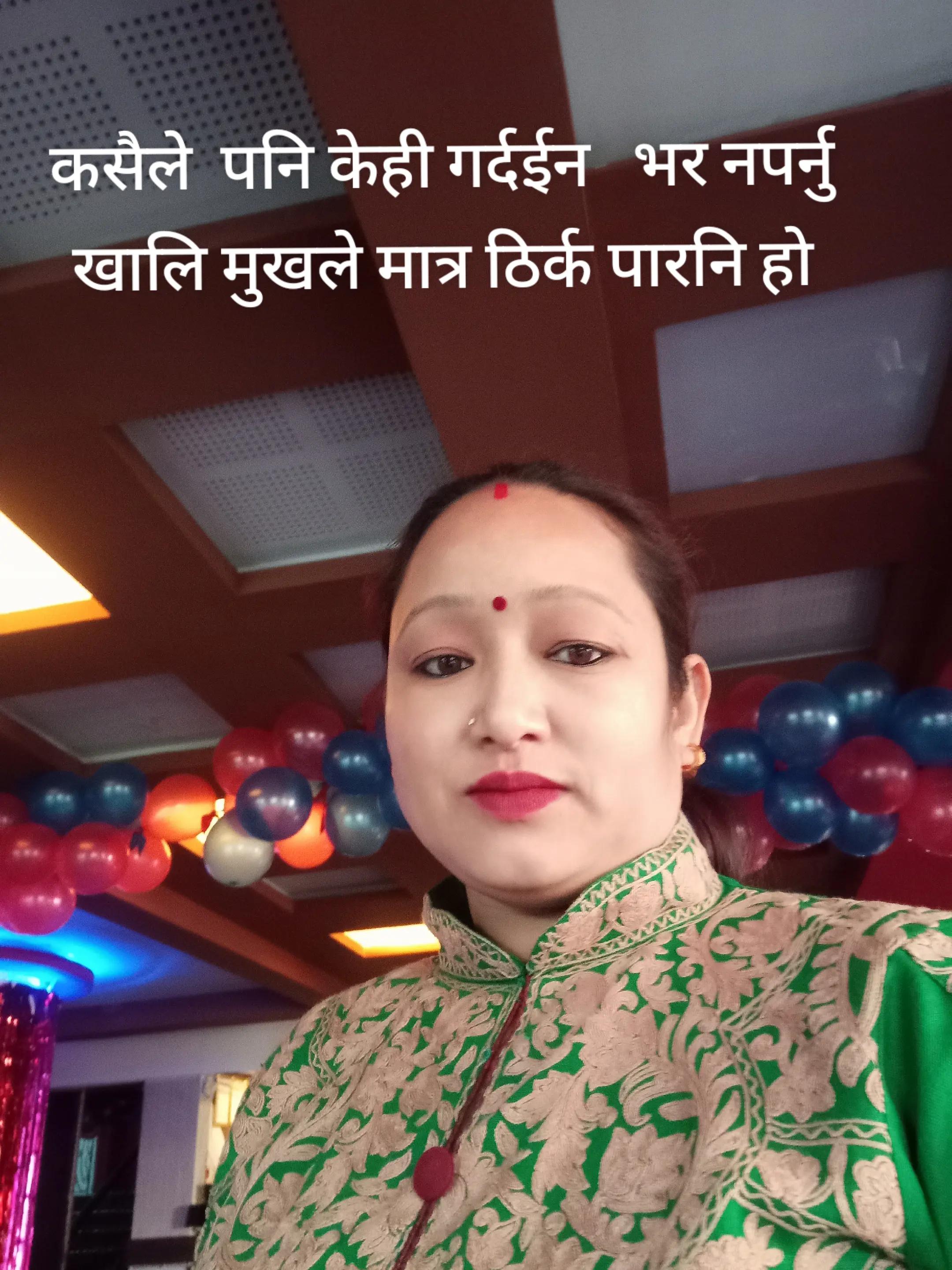 @Mandira Mahat796