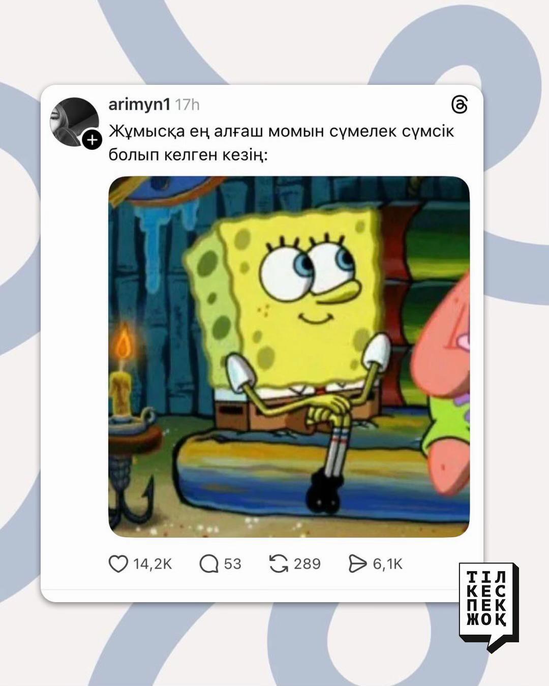 @promo_kz