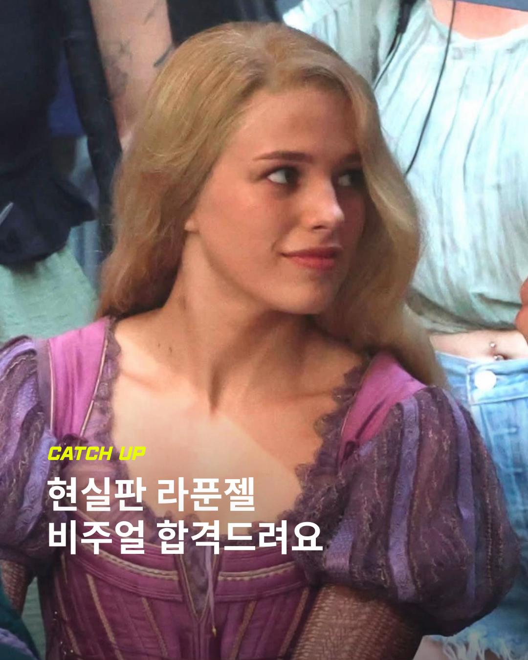 @이슈&트렌드 | 케찹