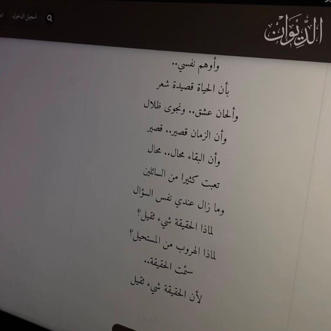 @رِواء