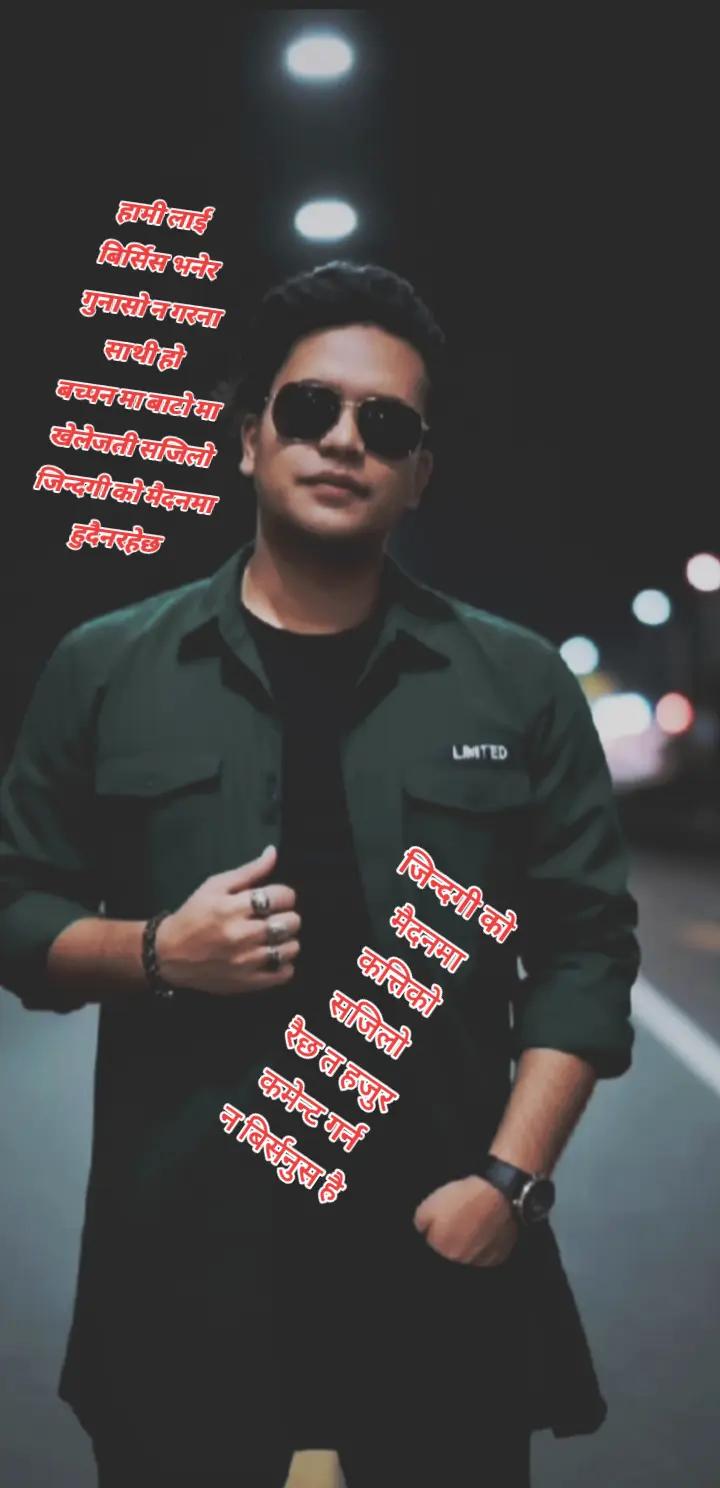 @सच्चाइ साखा साउदी