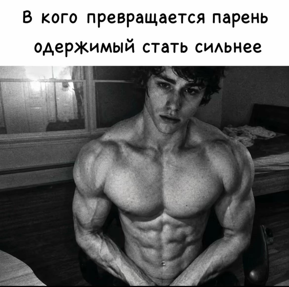 @богомдан🏋🏻♂️