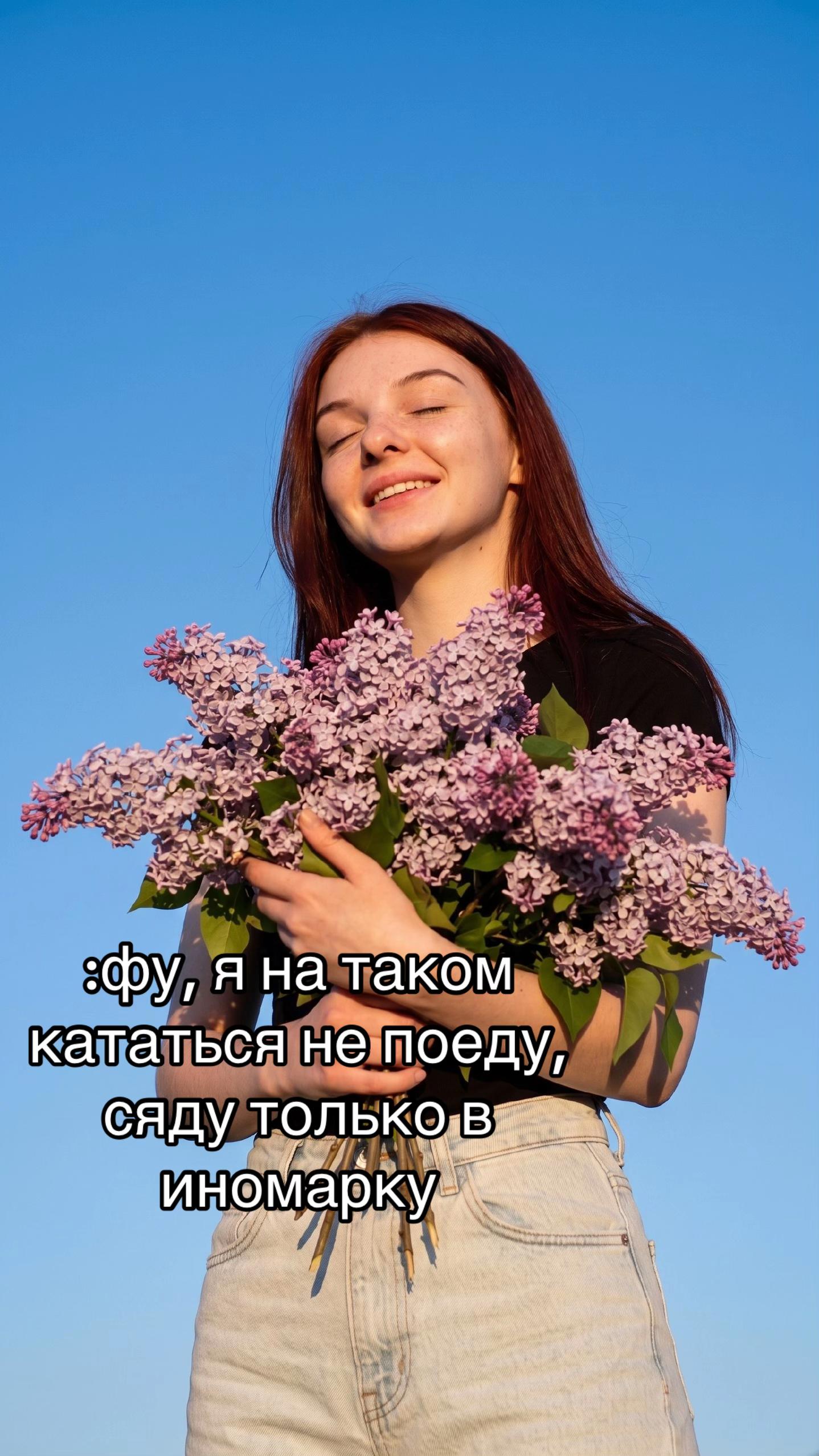 @Evgenia