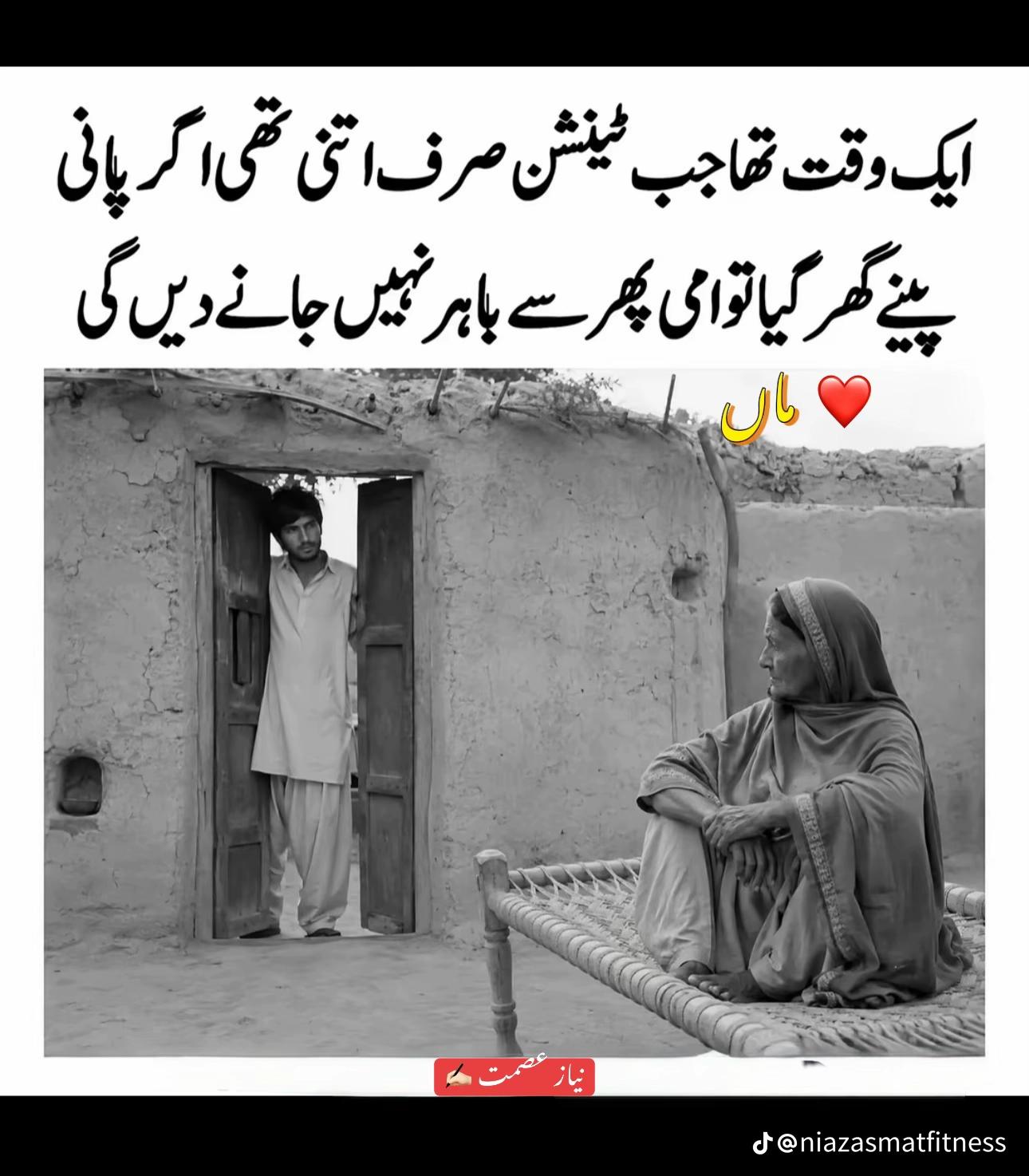 @💞💞چوھدری عابد صاحب 💞💞