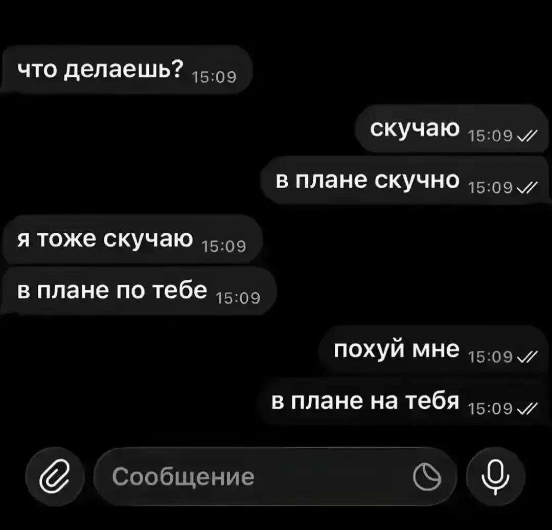 @ржавая
