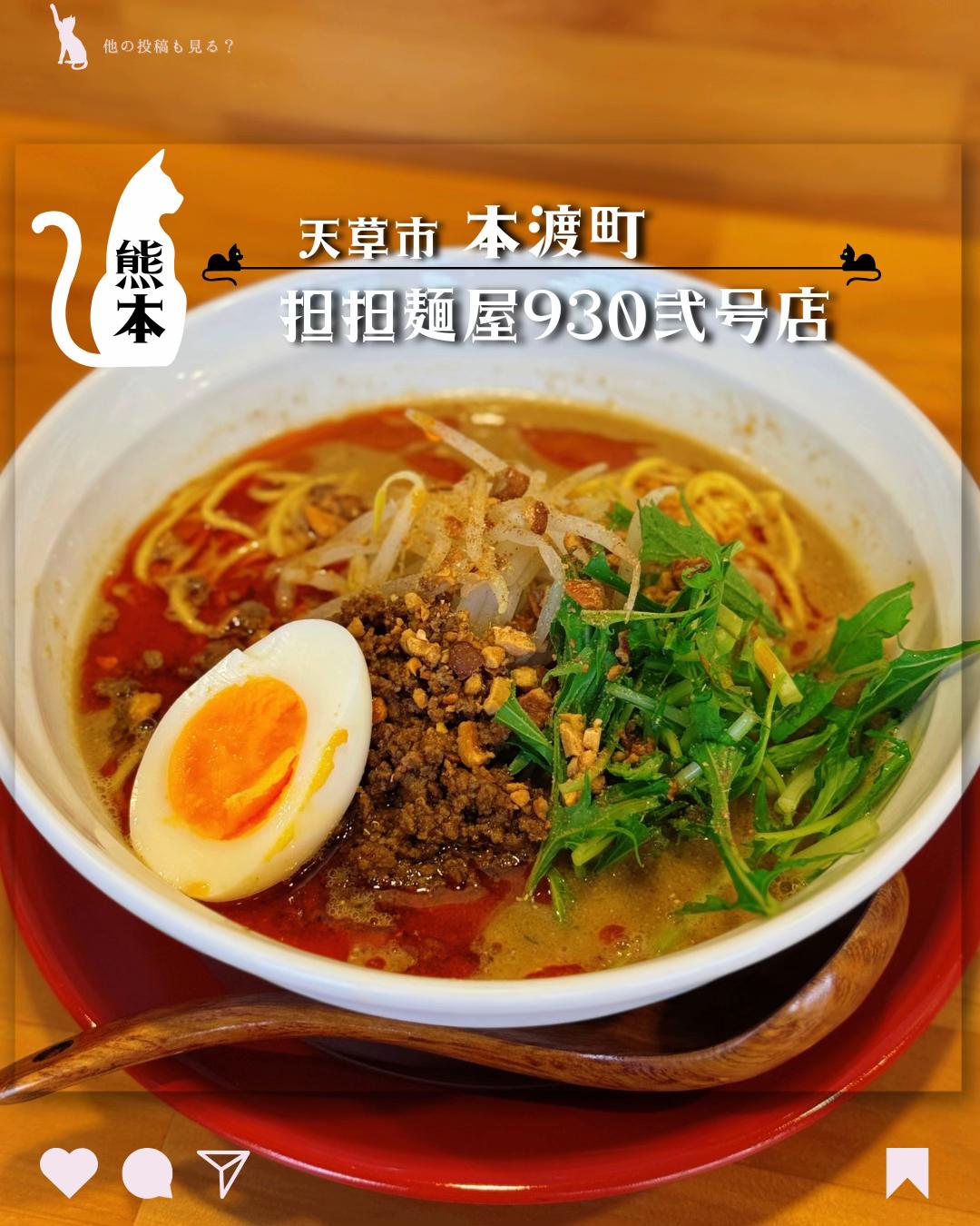 @まゆ猫