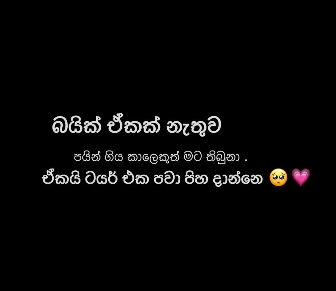 @Hasitha Udesh