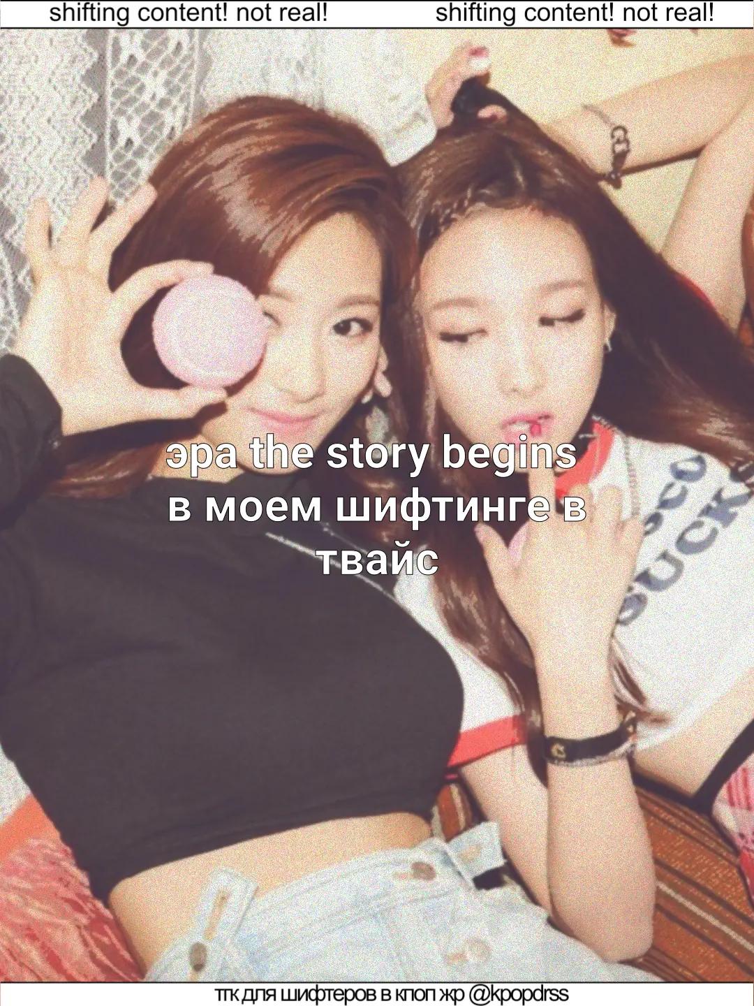 @⭒ choko
