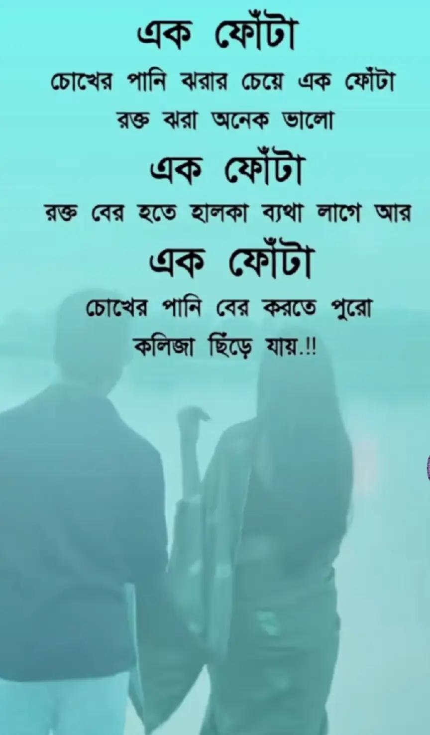 @বাবার রাজকন্যা,,,😔🥀